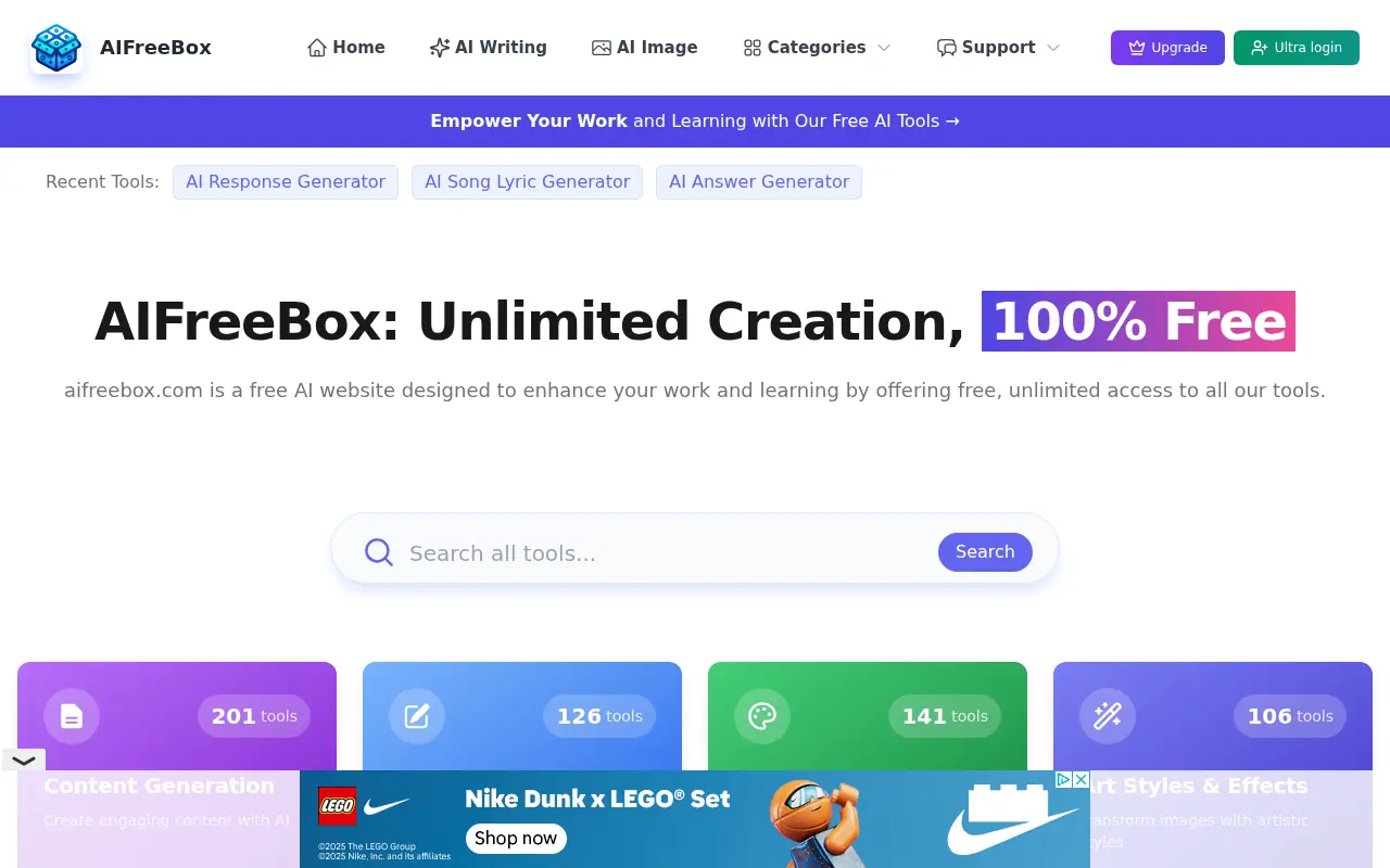 AIFreeBox screenshot