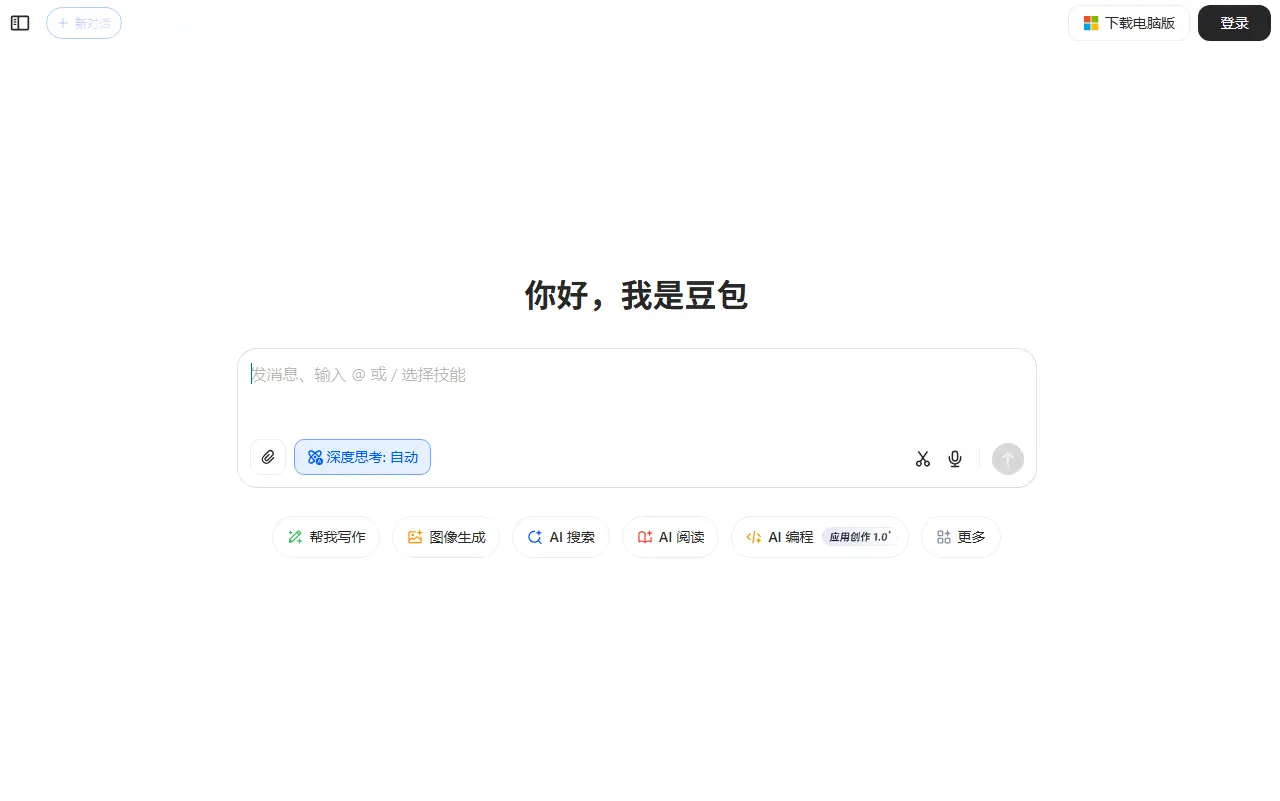Doubao screenshot
