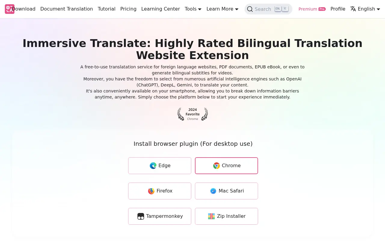 Immersive Translate screenshot