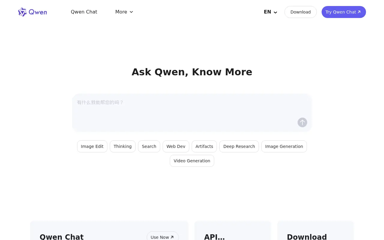 Qwen AI screenshot