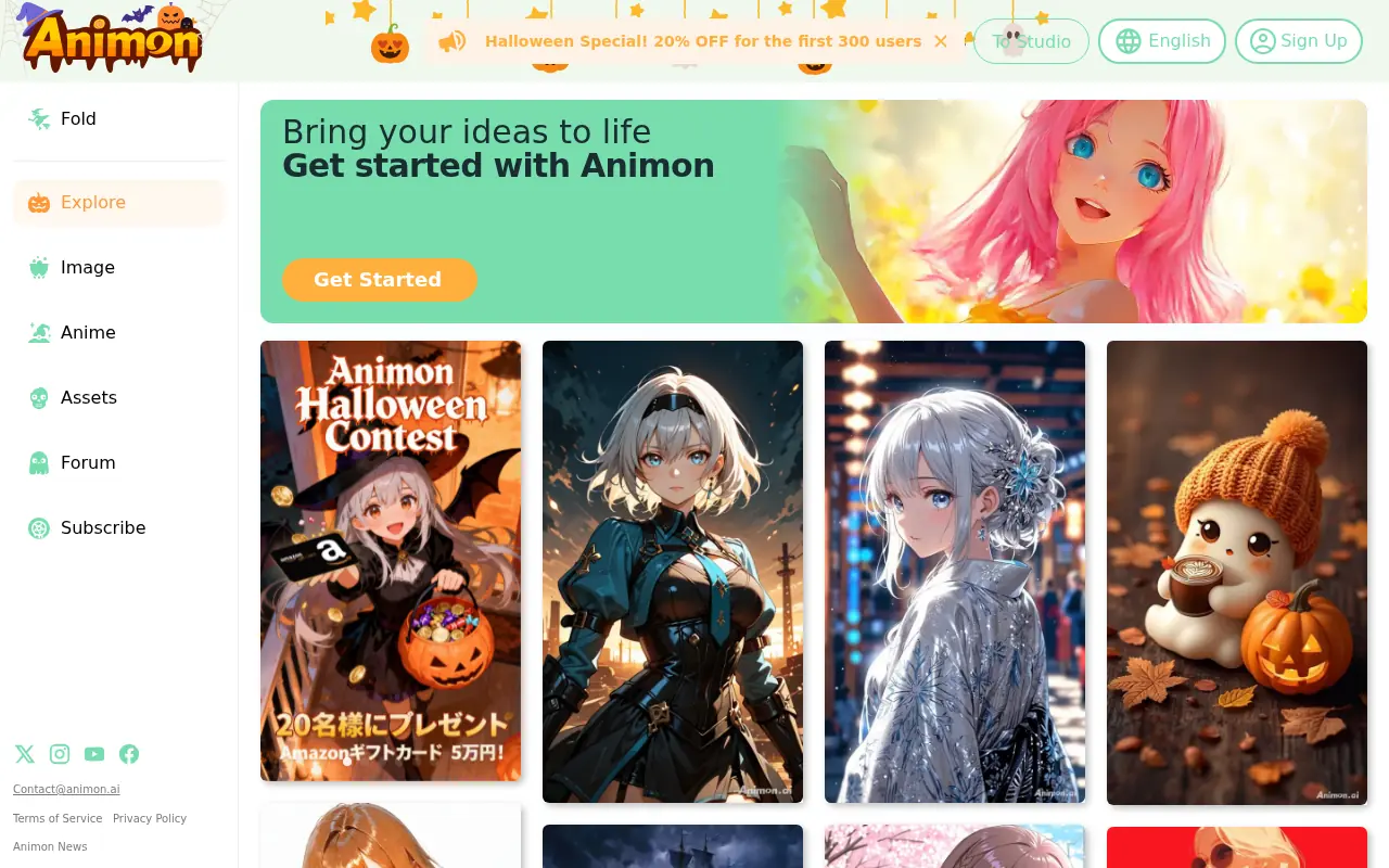 Animon AI screenshot